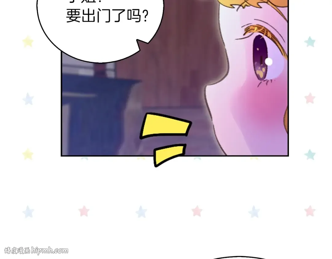 第68话 女神选拔大会 第80页