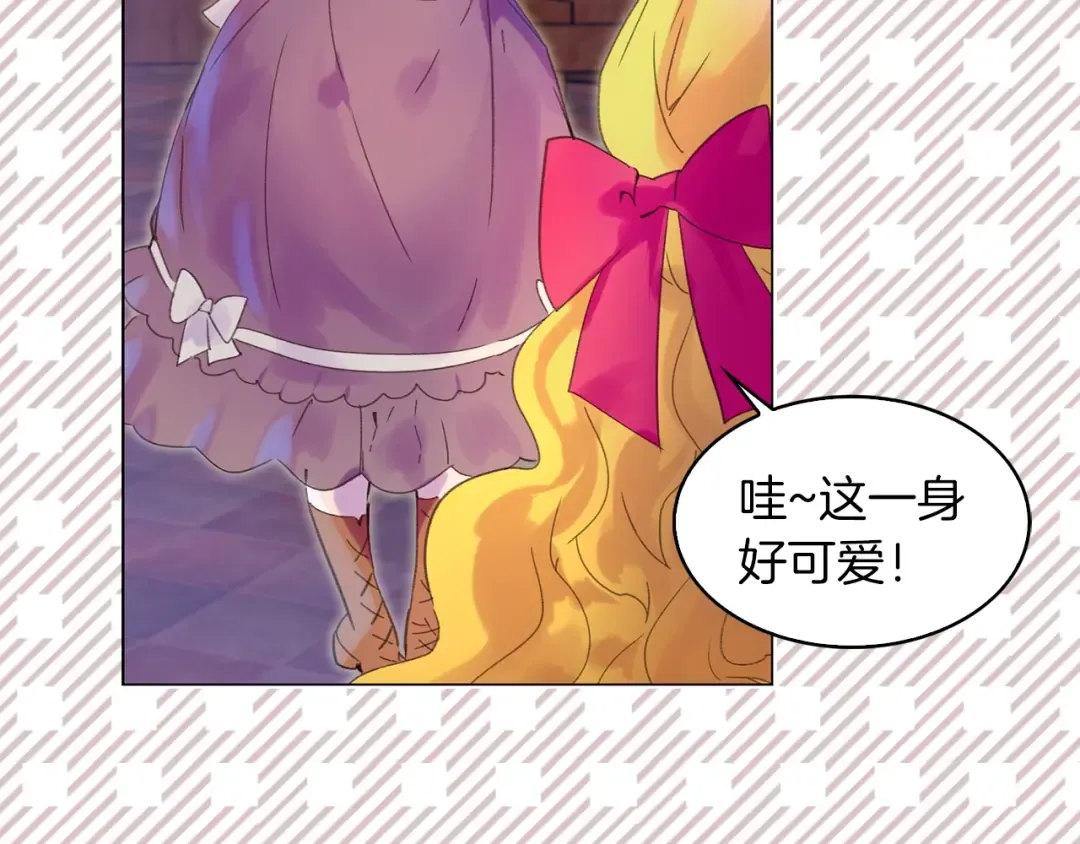 第68话 女神选拔大会 第82页