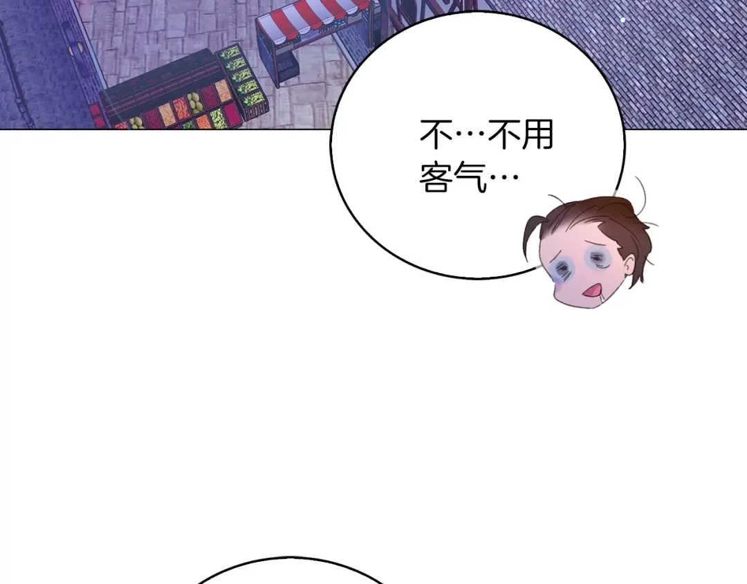 第68话 女神选拔大会 第98页