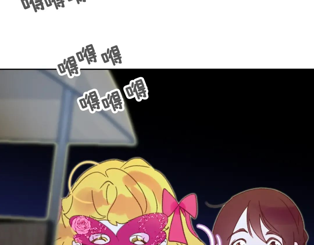 第68话 女神选拔大会 第103页