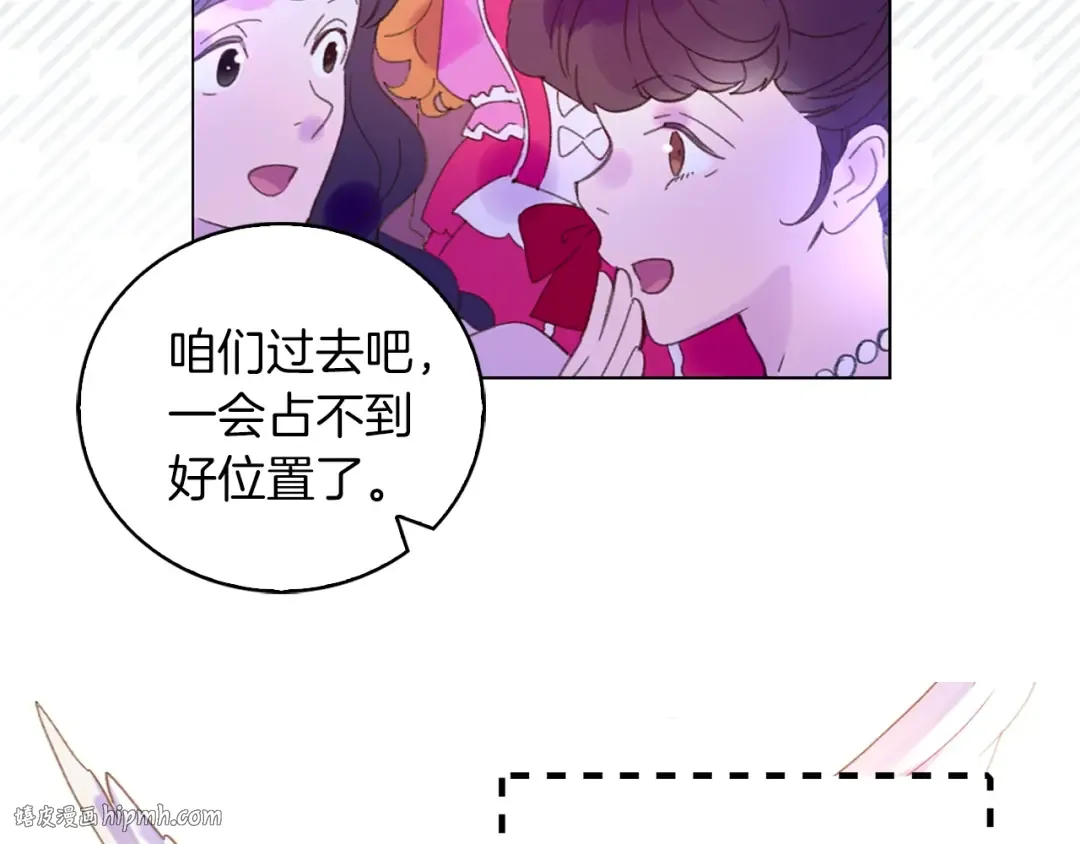 第68话 女神选拔大会 第112页
