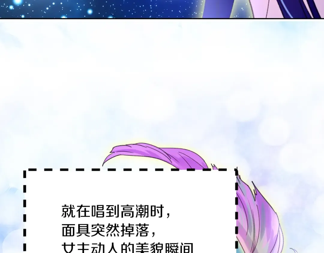 第69话 等等，阿尔温！ 第12页