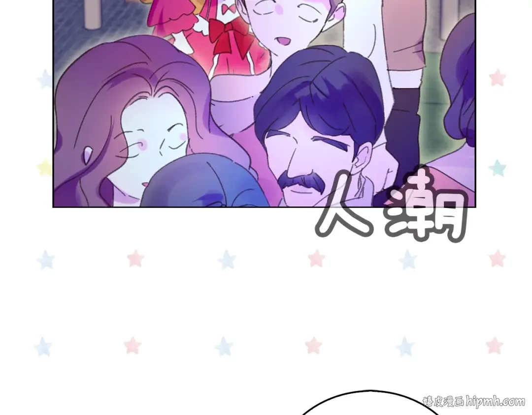 第69话 等等，阿尔温！ 第24页