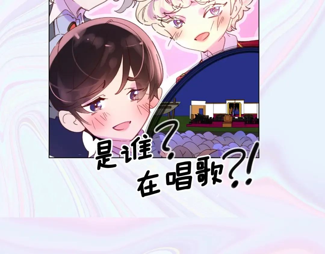 第69话 等等，阿尔温！ 第34页