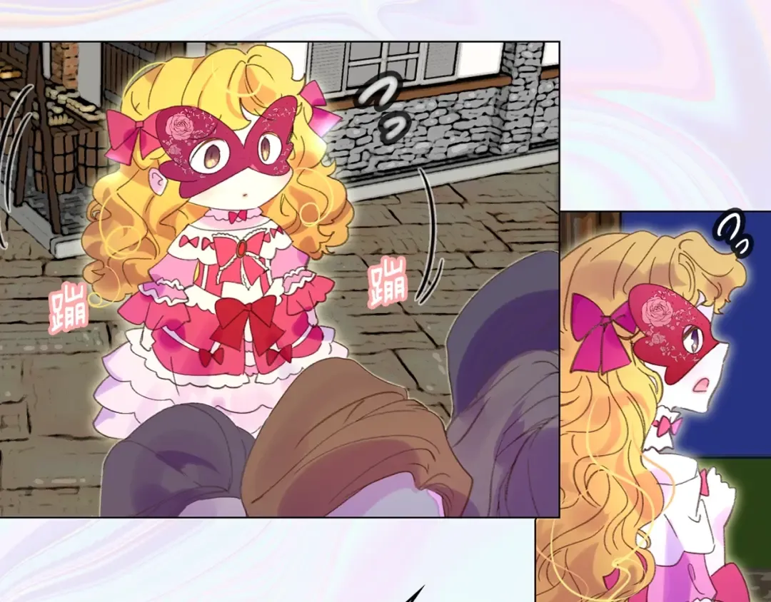 第69话 等等，阿尔温！ 第39页