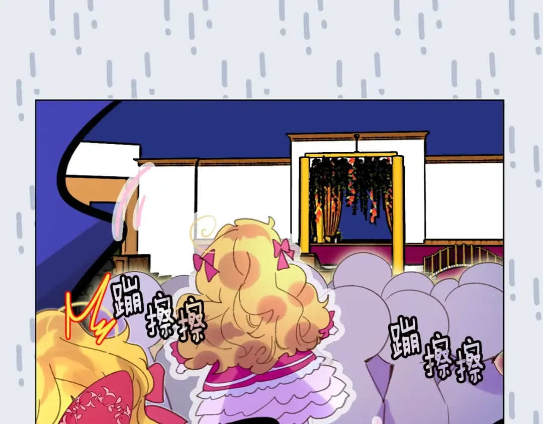 第69话 等等，阿尔温！ 第53页