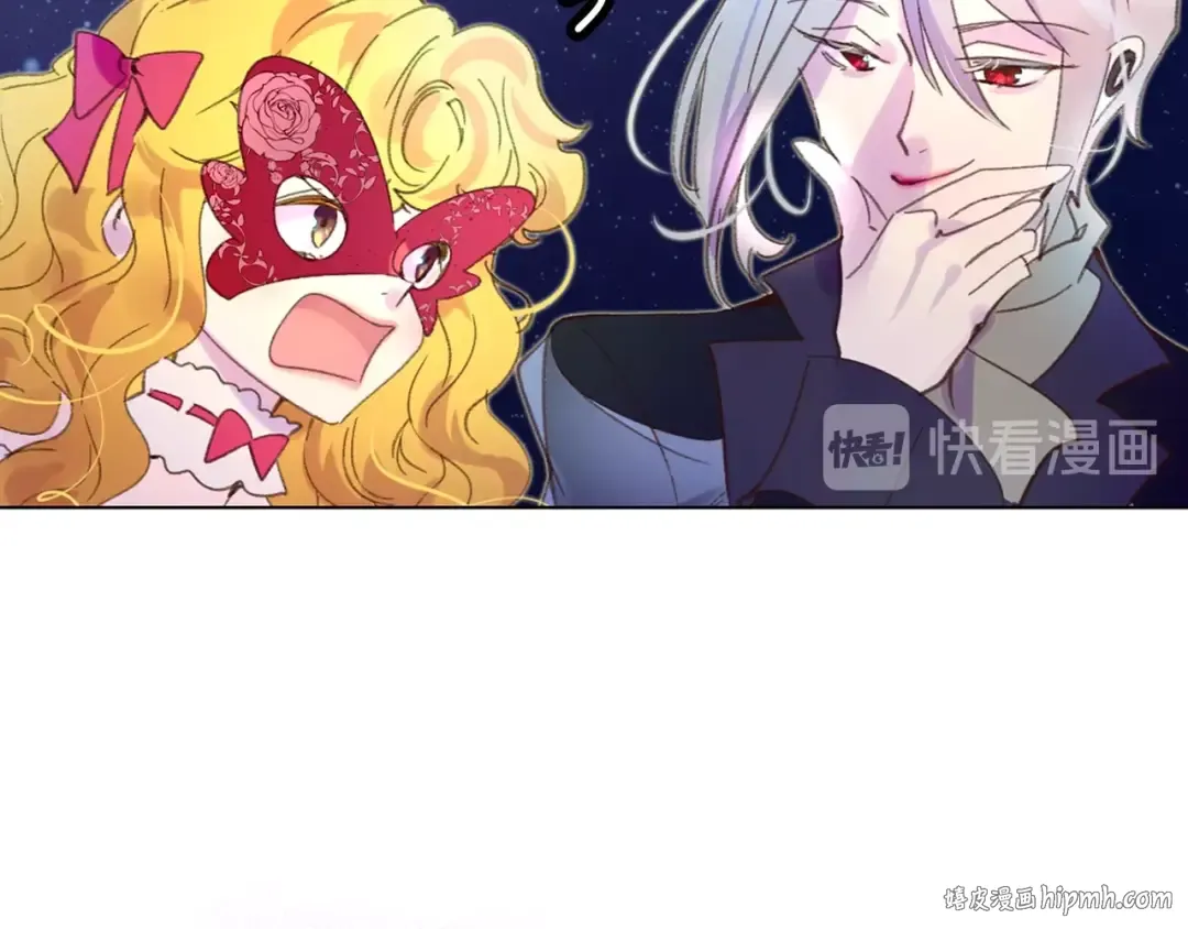 第69话 等等，阿尔温！ 第56页