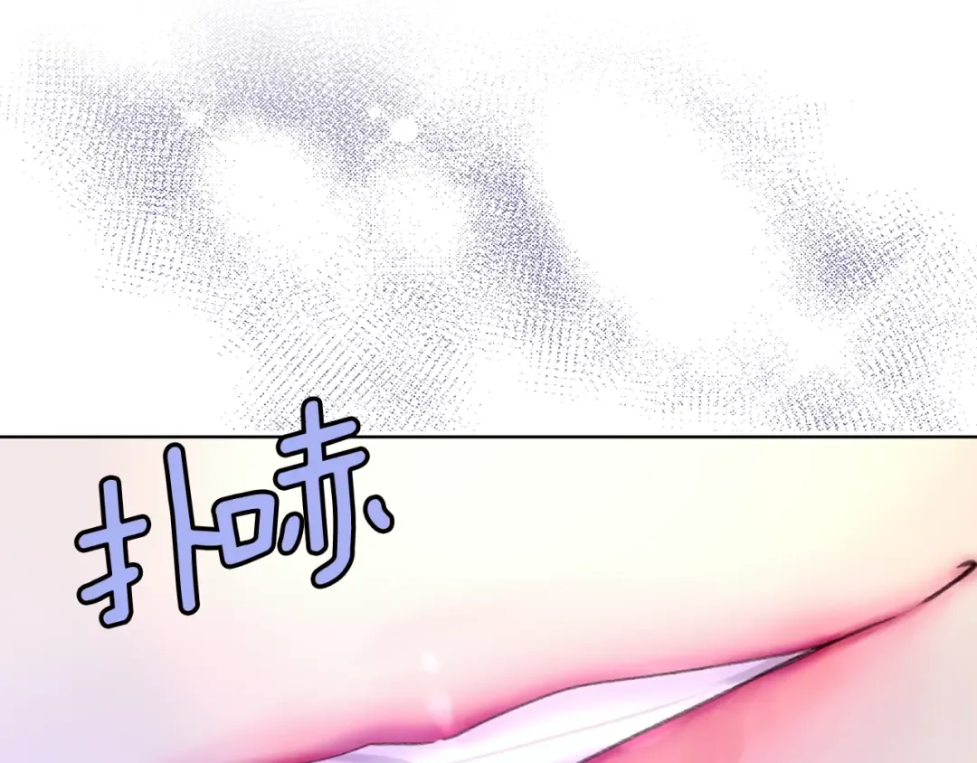 第69话 等等，阿尔温！ 第57页