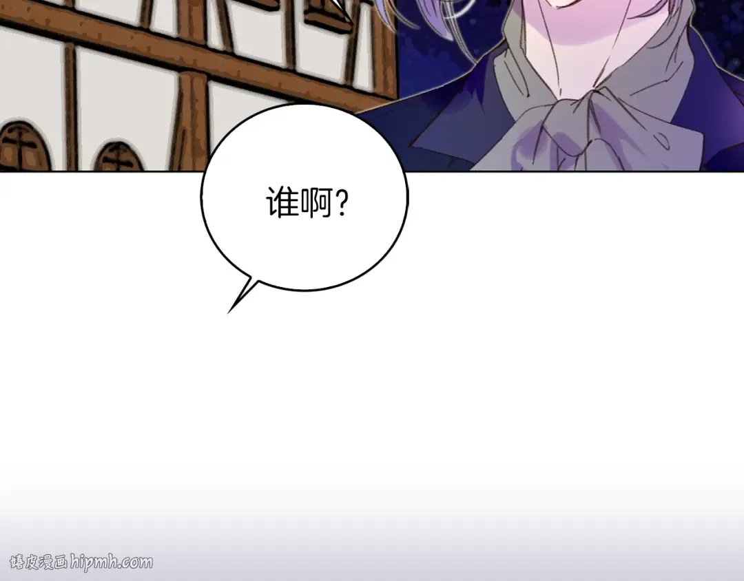第69话 等等，阿尔温！ 第64页