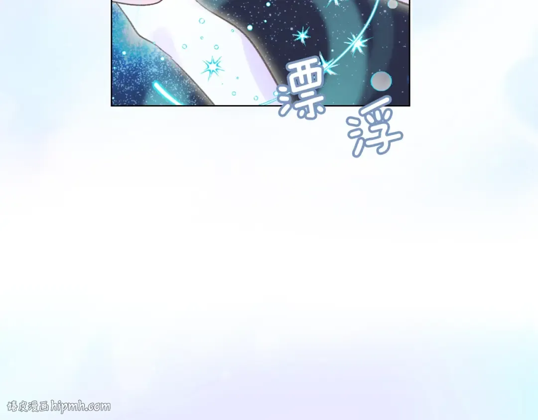 第69话 等等，阿尔温！ 第104页