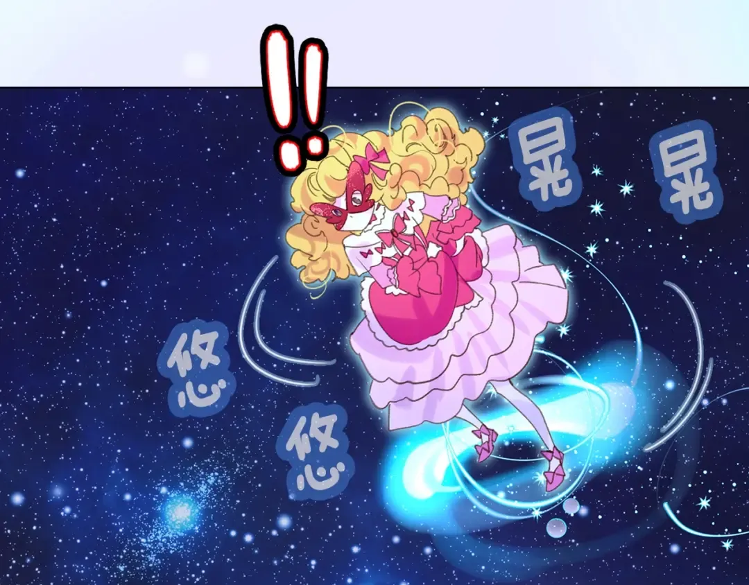 第69话 等等，阿尔温！ 第105页