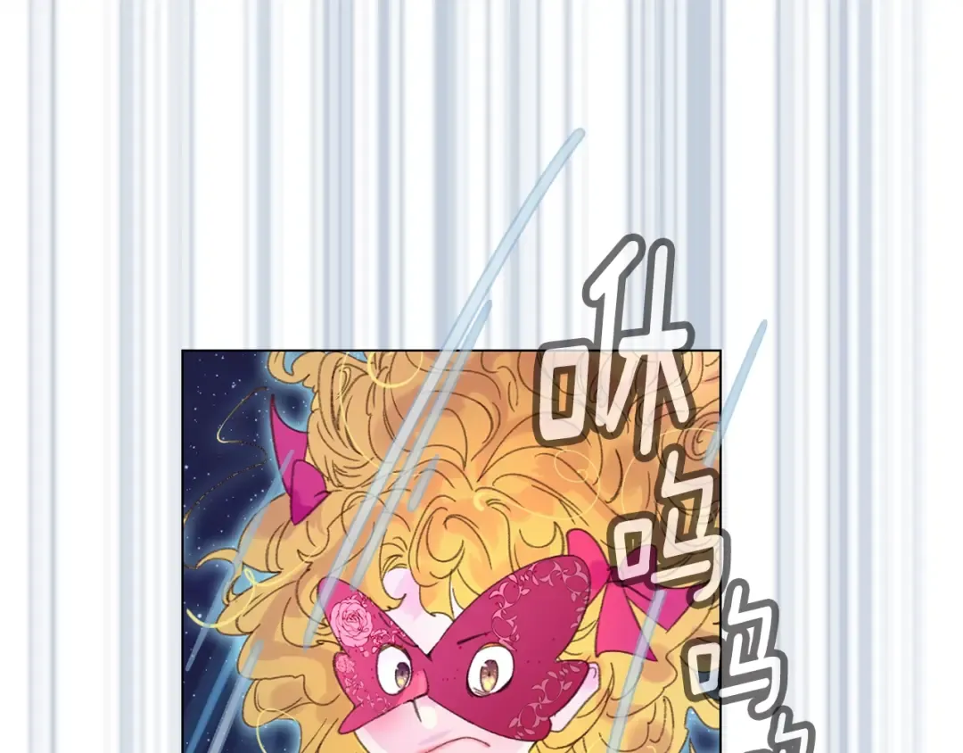 第69话 等等，阿尔温！ 第107页