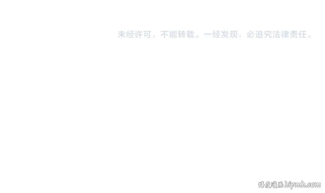 第69话 等等，阿尔温！ 第116页