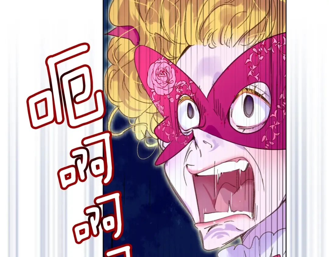 第70话 漂浮的约会 第39页