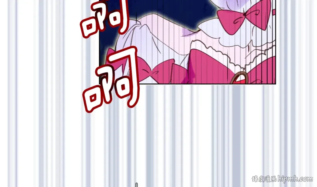 第70话 漂浮的约会 第40页