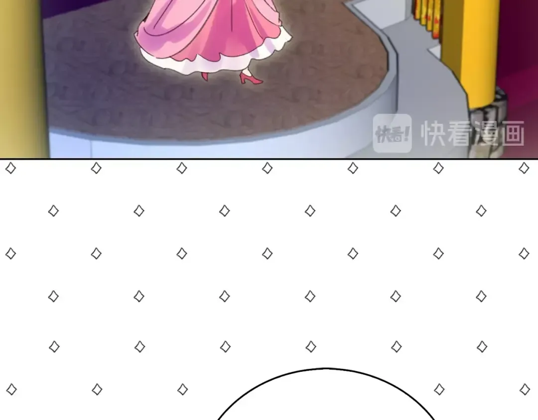 第70话 漂浮的约会 第62页