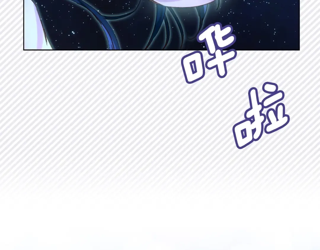 第70话 漂浮的约会 第108页