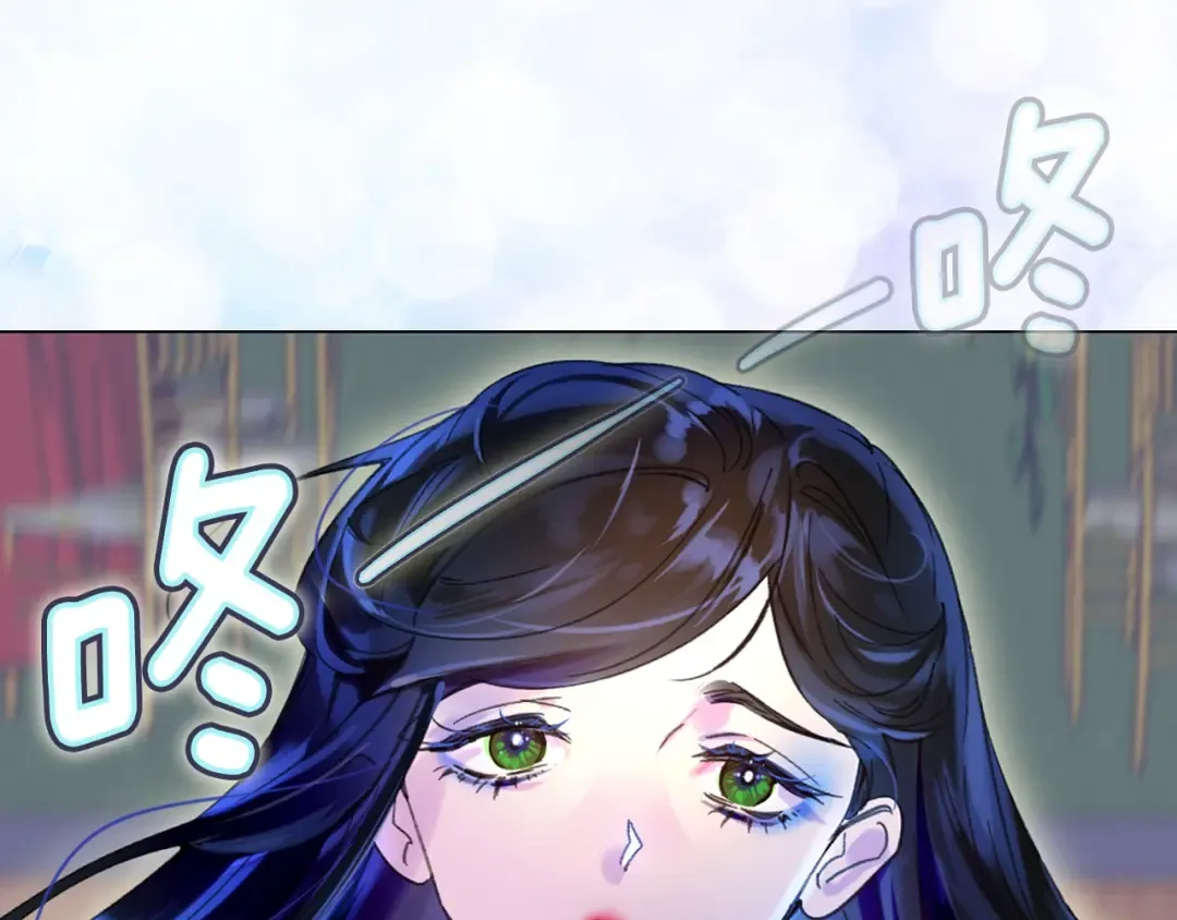 第71话 自恋的阿尔温 第9页