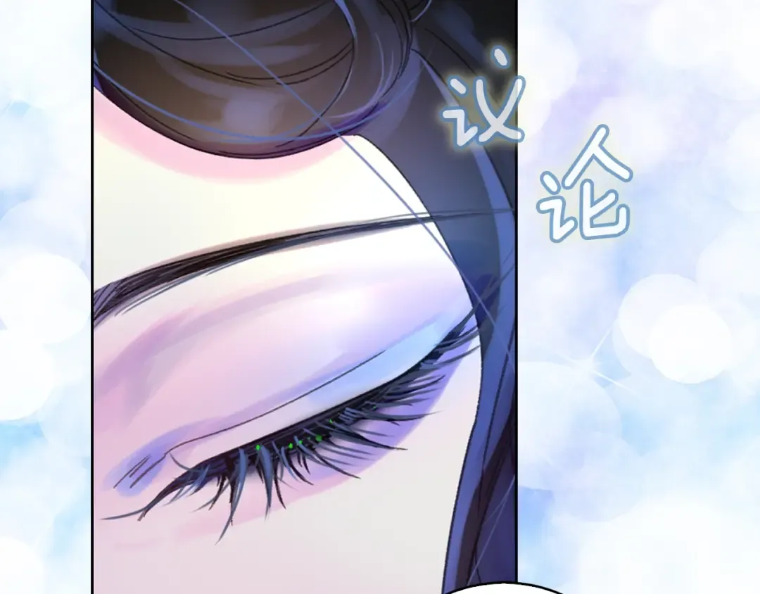 第71话 自恋的阿尔温 第13页