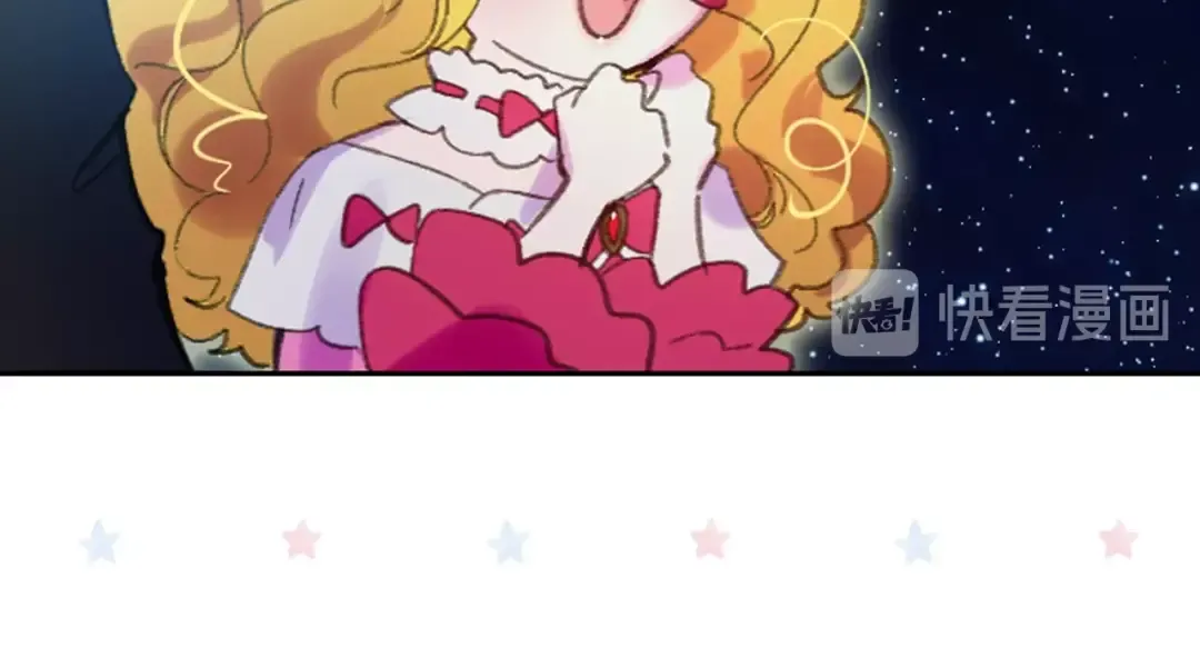 第71话 自恋的阿尔温 第26页