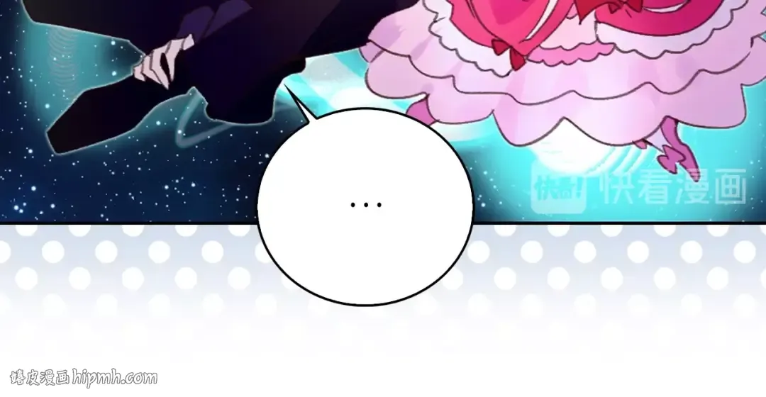 第71话 自恋的阿尔温 第40页