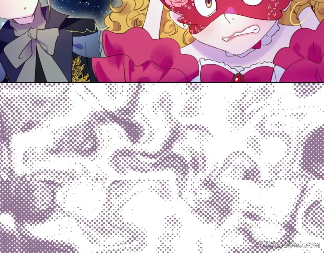 第71话 自恋的阿尔温 第64页