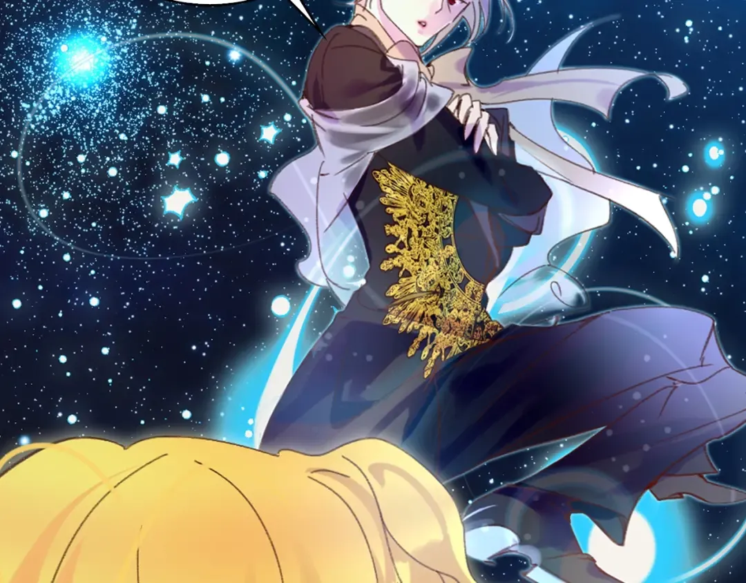 第71话 自恋的阿尔温 第76页