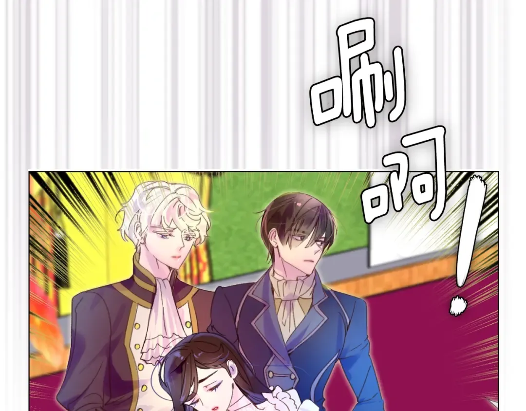 第71话 自恋的阿尔温 第84页