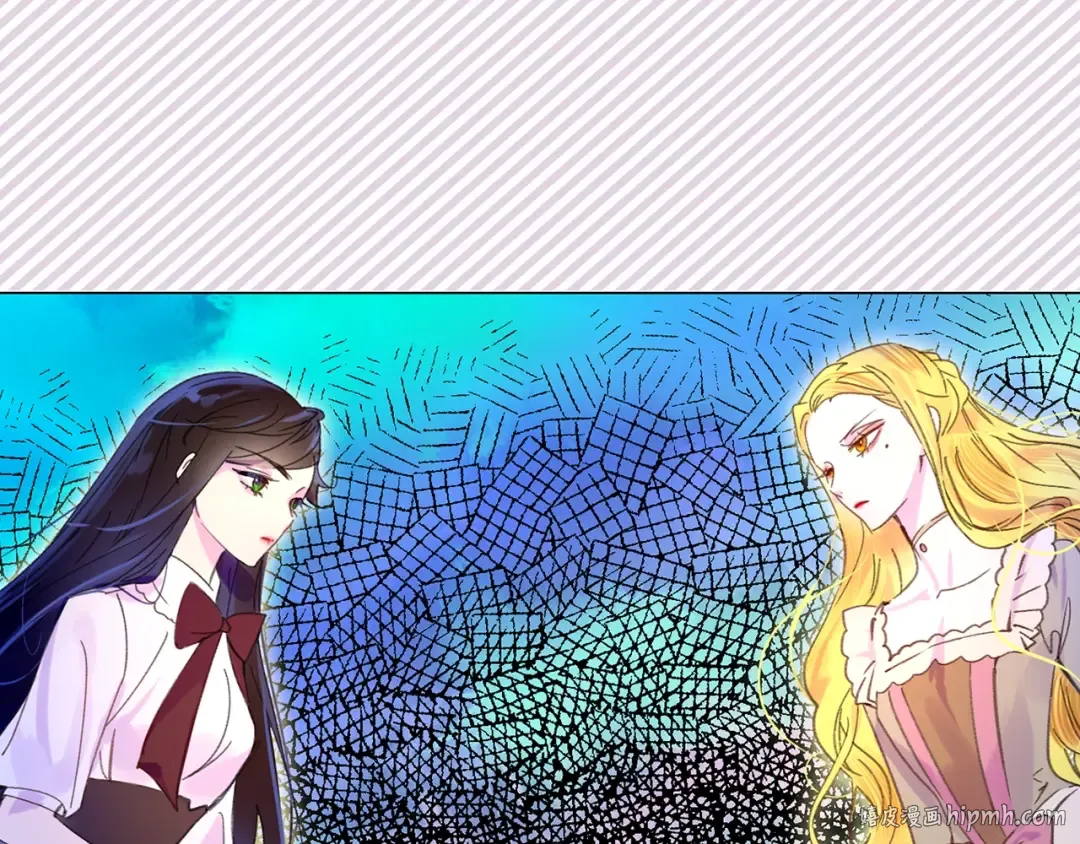 第71话 自恋的阿尔温 第96页