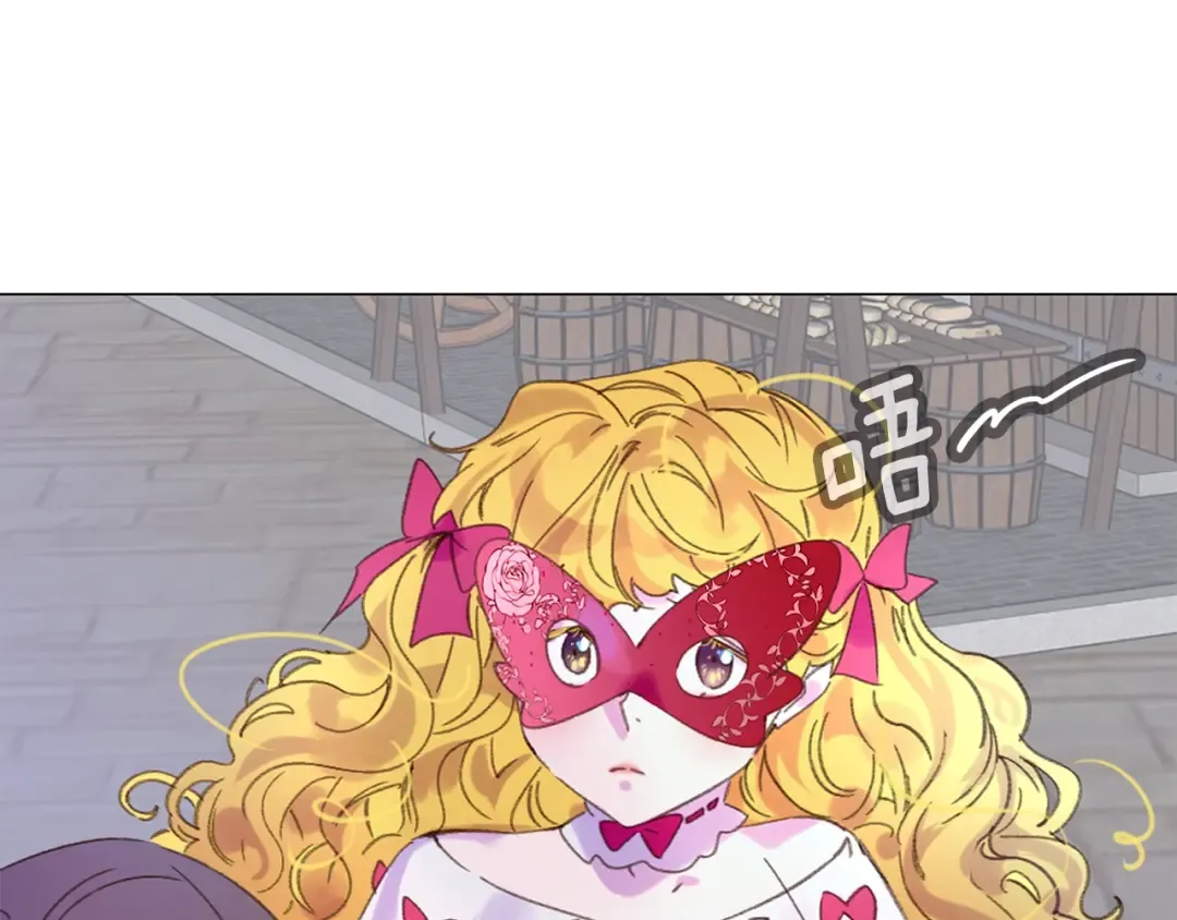 第71话 自恋的阿尔温 第106页