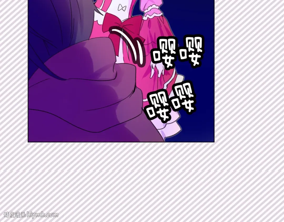 第72话 经典桥段仓皇落幕？！ 第16页