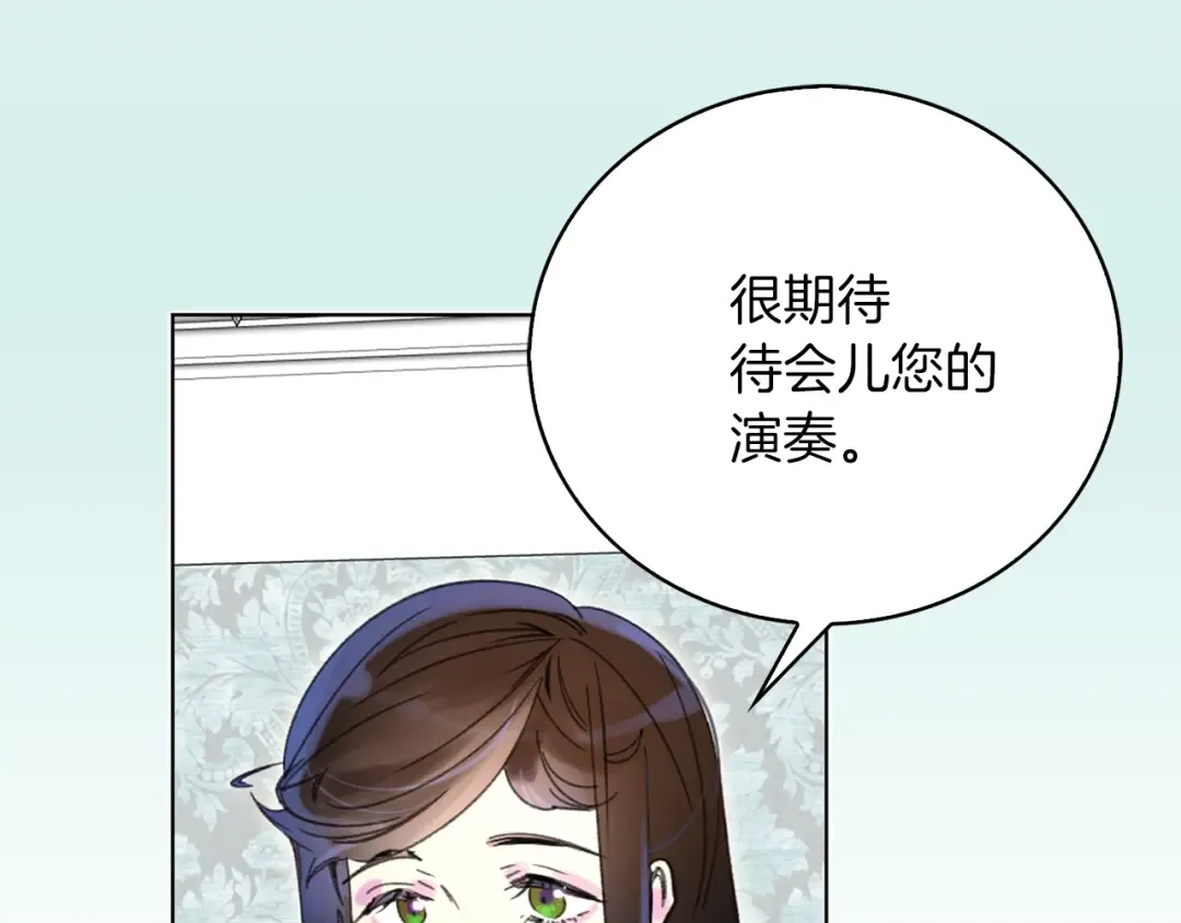 第72话 经典桥段仓皇落幕？！ 第55页