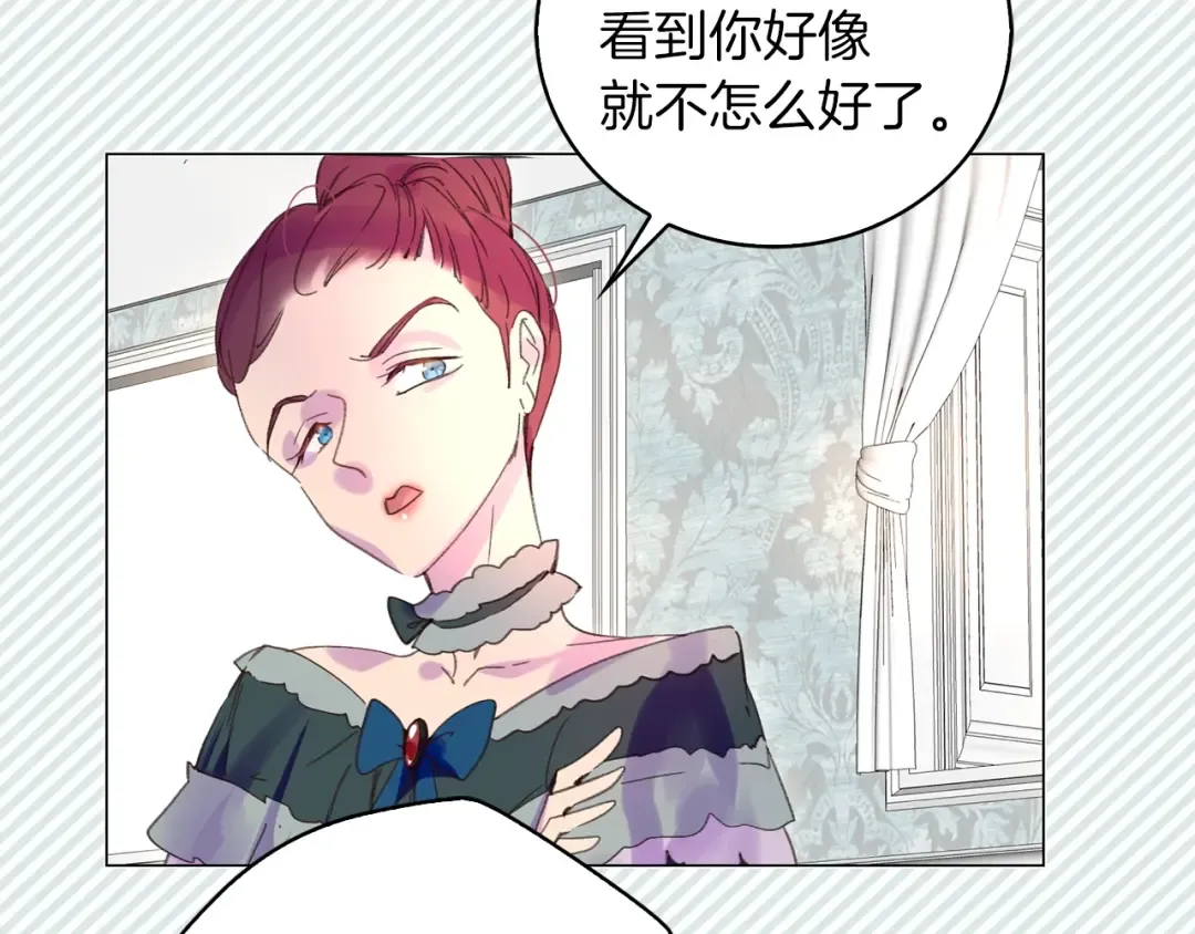 第72话 经典桥段仓皇落幕？！ 第71页