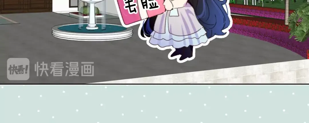 第72话 经典桥段仓皇落幕？！ 第78页