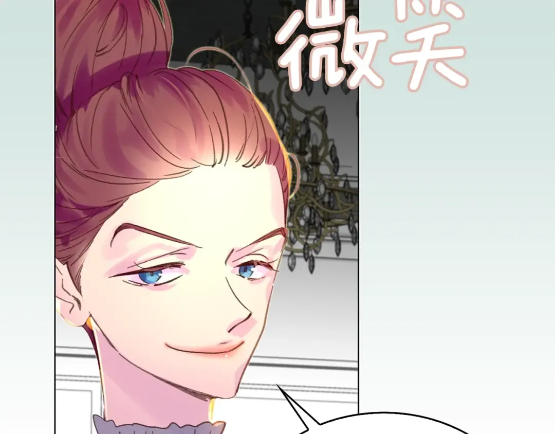 第72话 经典桥段仓皇落幕？！ 第89页