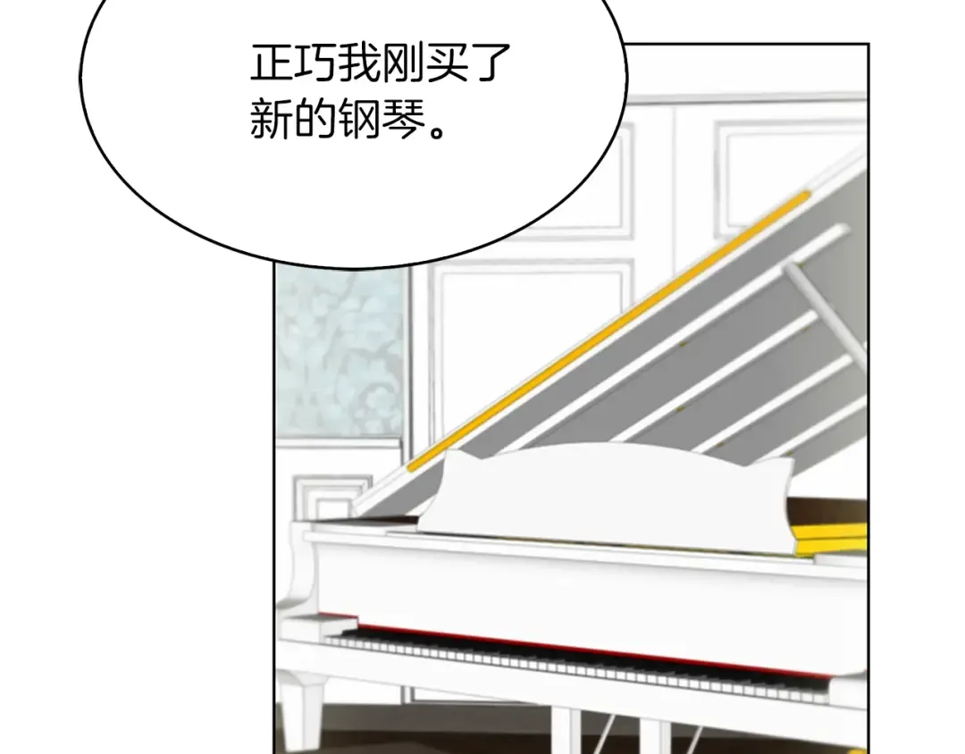 第72话 经典桥段仓皇落幕？！ 第91页