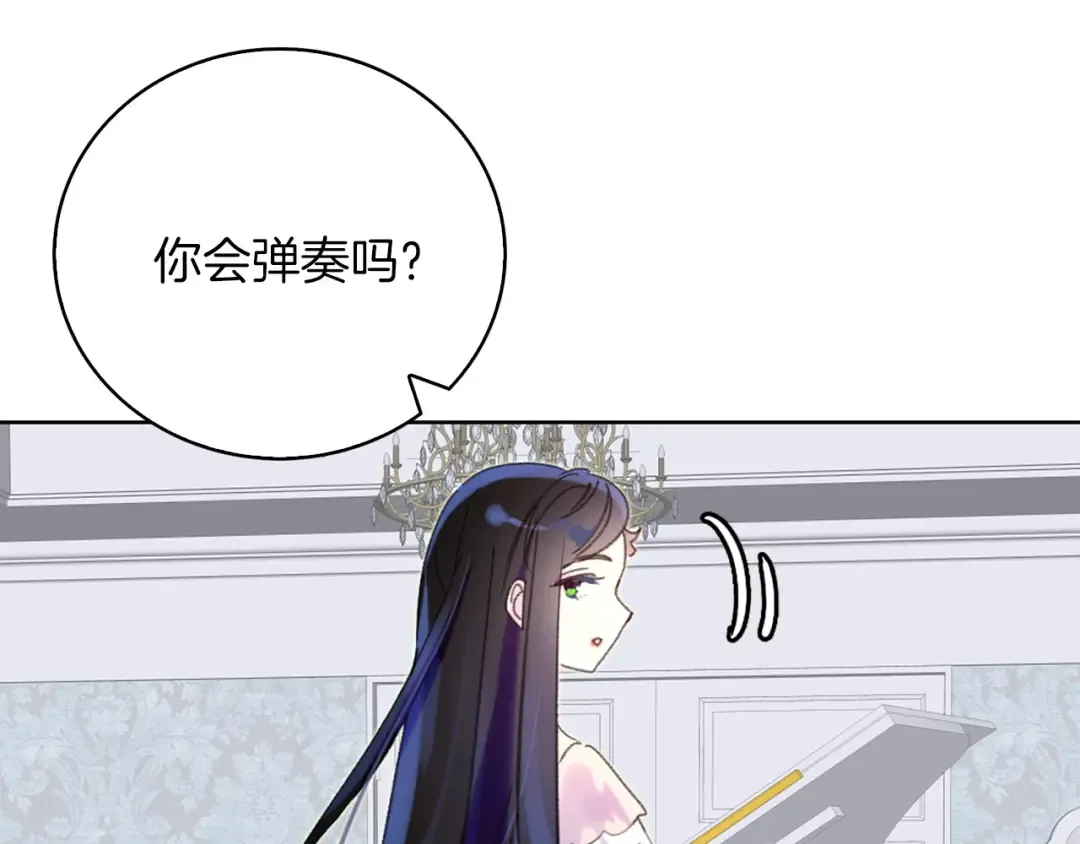 第72话 经典桥段仓皇落幕？！ 第109页