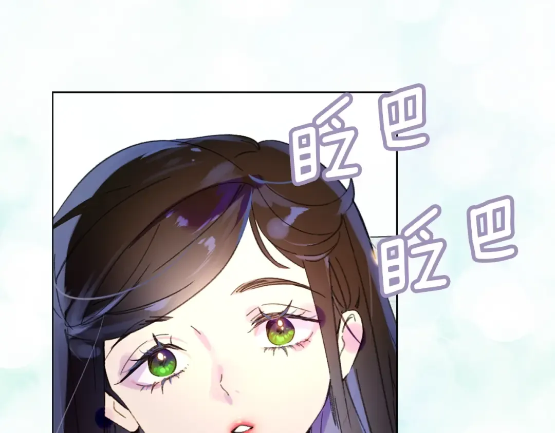 第72话 经典桥段仓皇落幕？！ 第111页