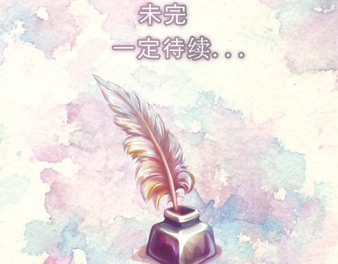 第72话 经典桥段仓皇落幕？！ 第115页