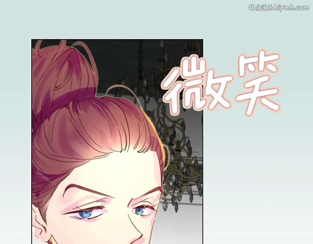 第73话 是时候展现真正的技术 第1页