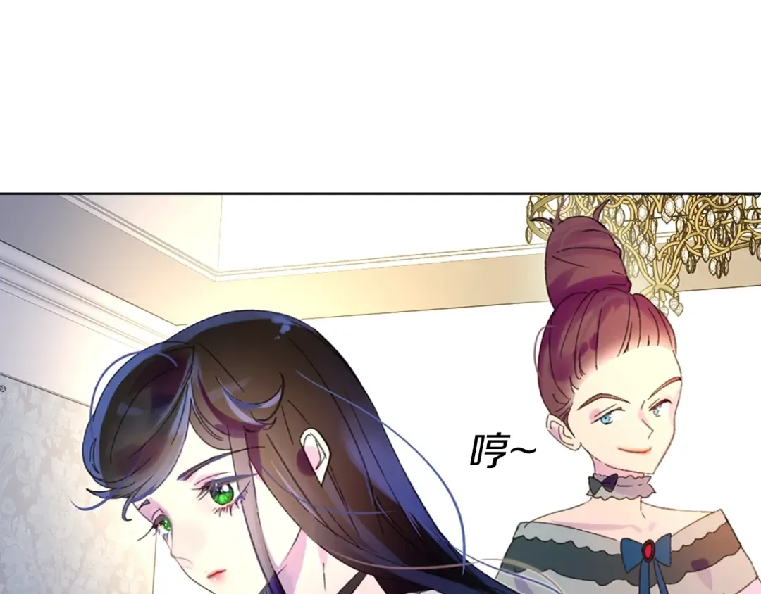 第73话 是时候展现真正的技术 第13页