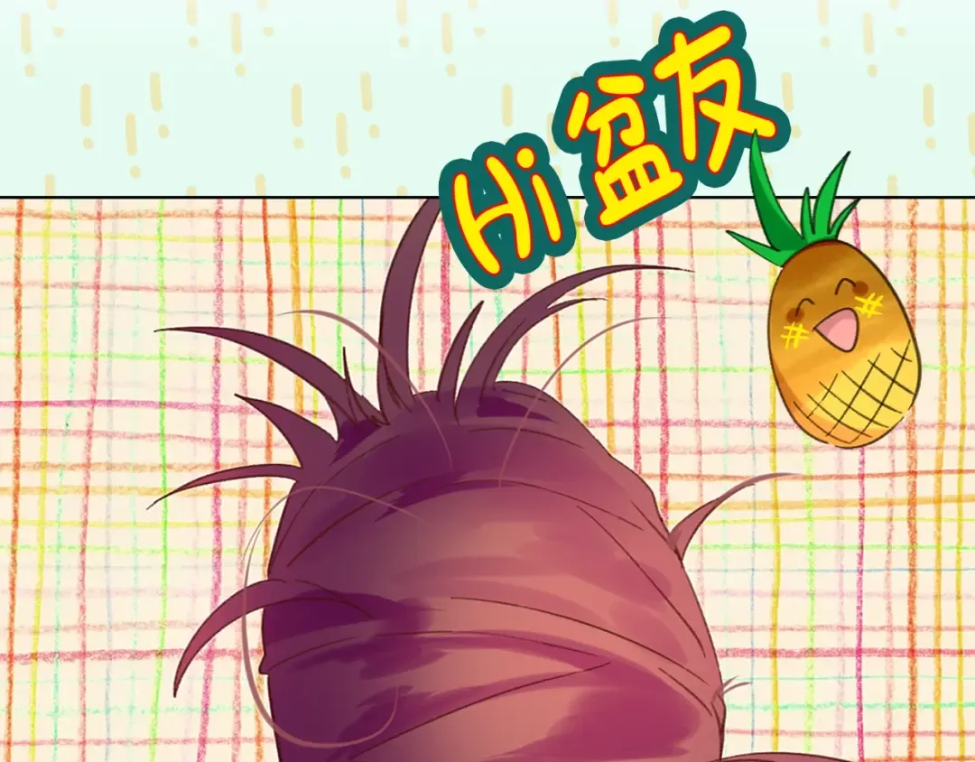 第73话 是时候展现真正的技术 第33页