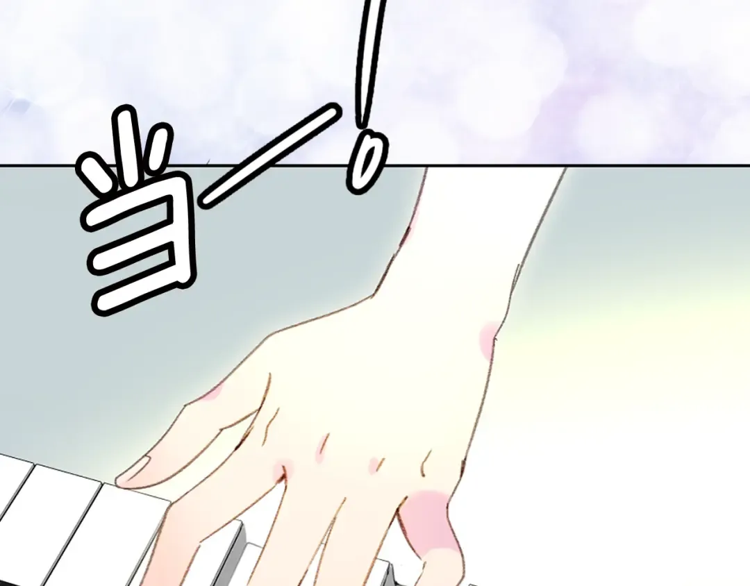 第73话 是时候展现真正的技术 第39页