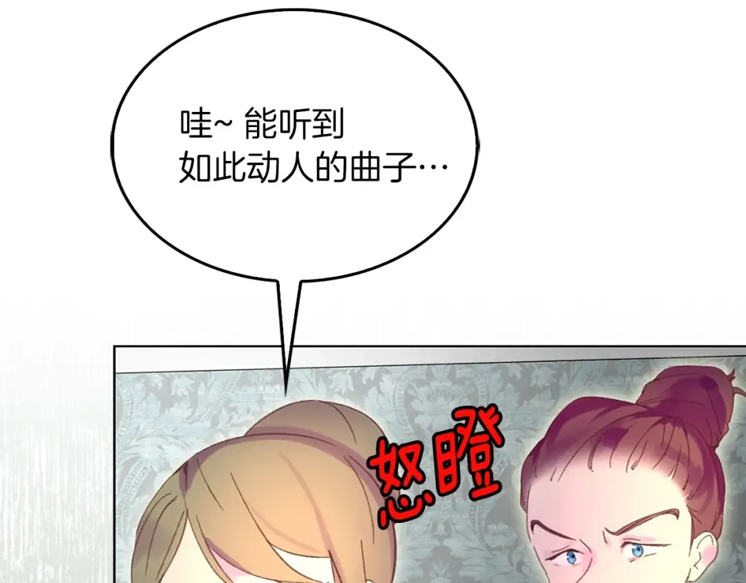 第73话 是时候展现真正的技术 第49页