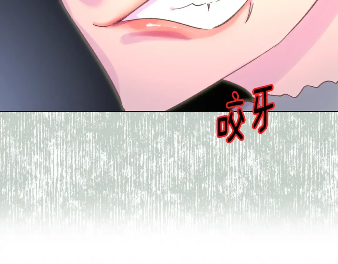 第73话 是时候展现真正的技术 第54页