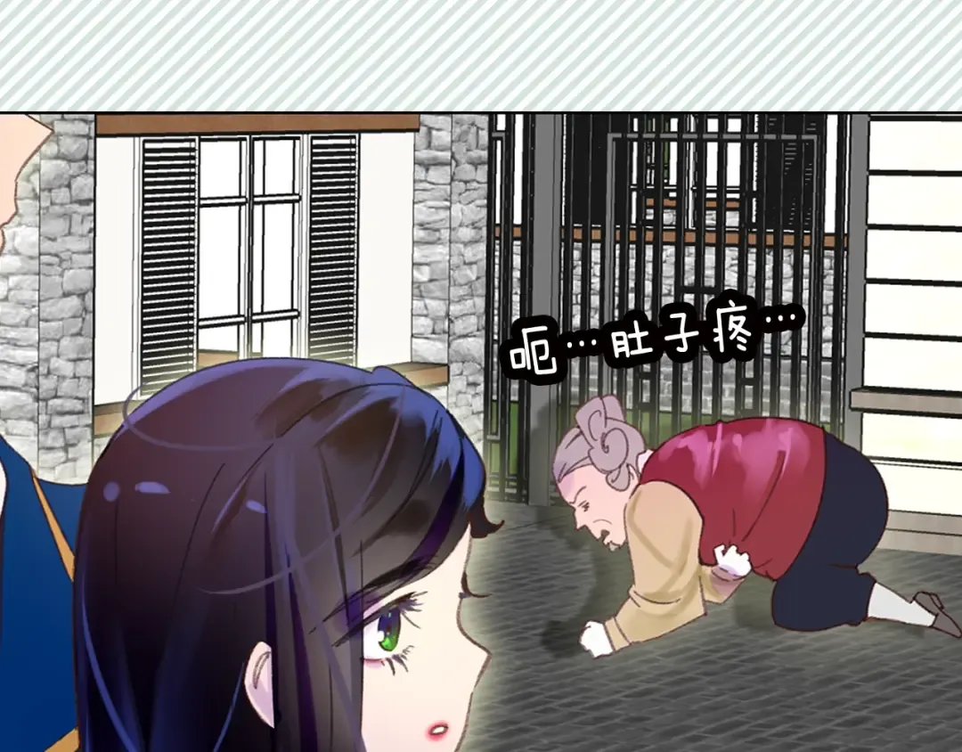 第73话 是时候展现真正的技术 第59页