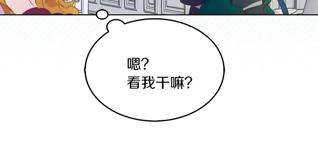 第73话 是时候展现真正的技术 第66页