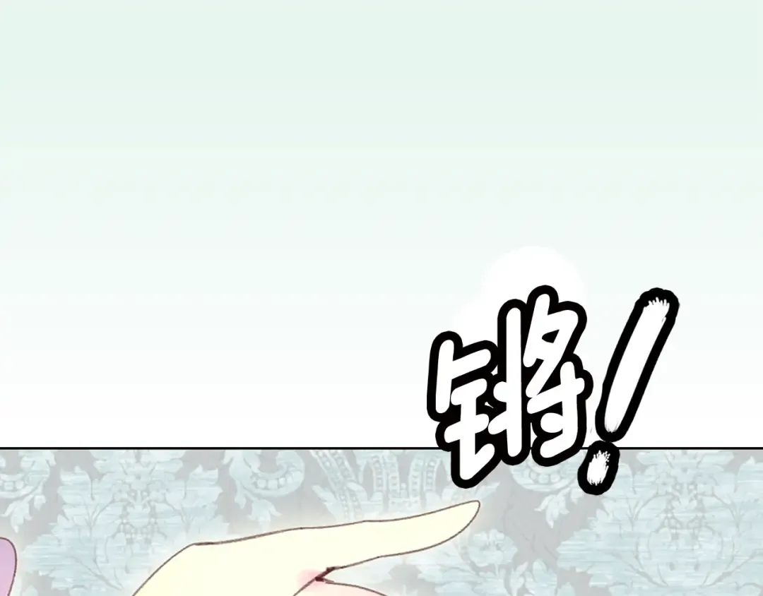 第73话 是时候展现真正的技术 第69页