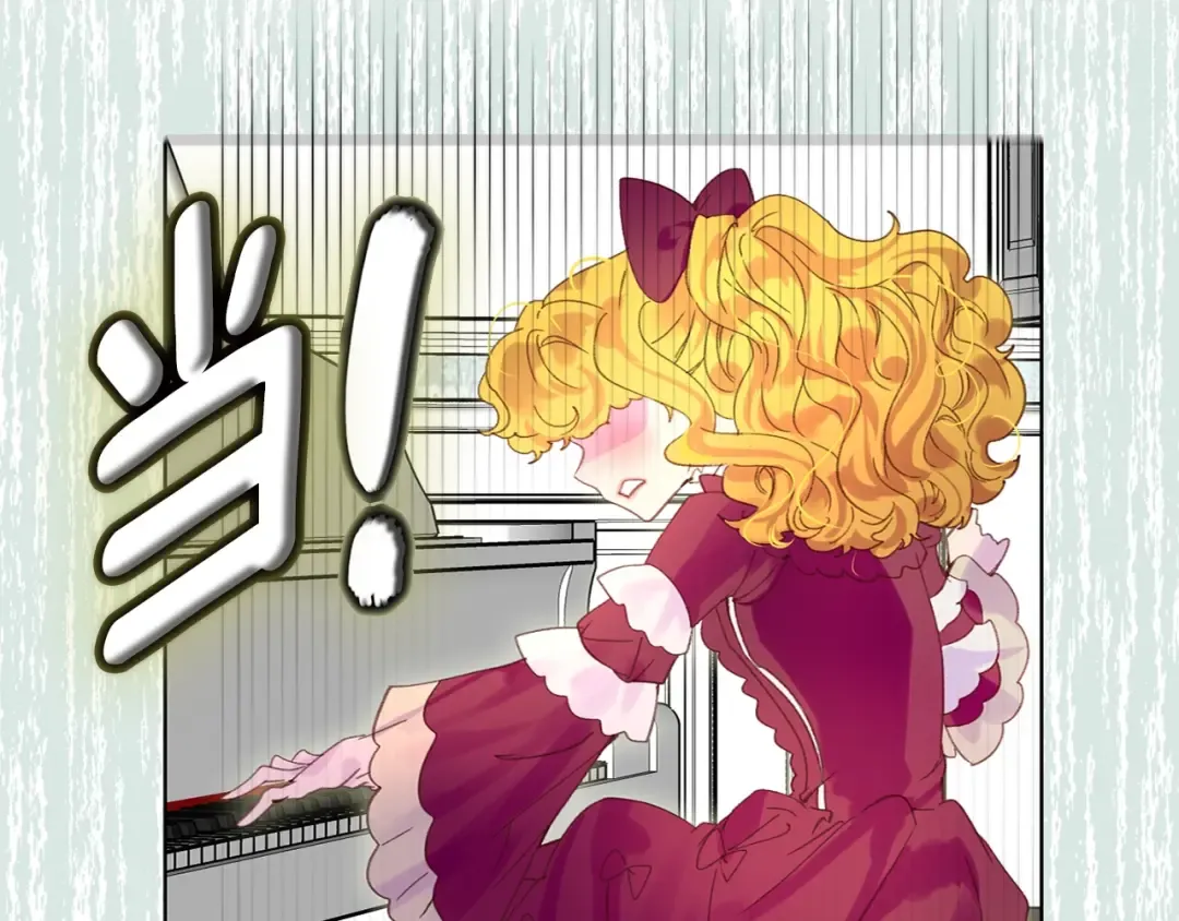 第73话 是时候展现真正的技术 第95页