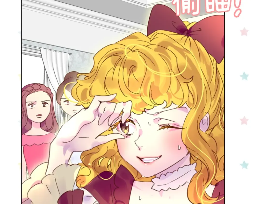 第73话 是时候展现真正的技术 第101页
